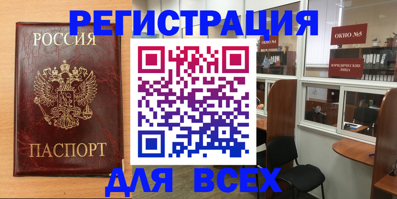 регистрация для дет. сада в Железногорск-Илимском