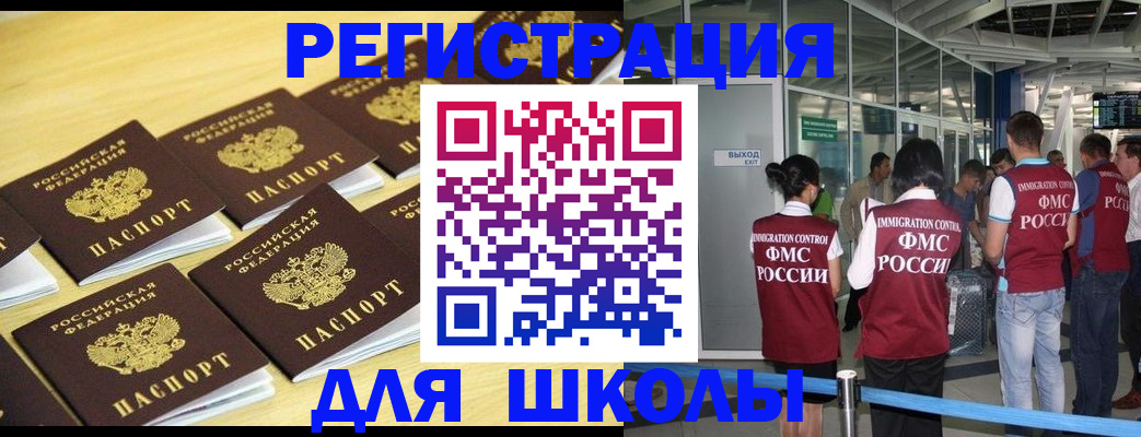временная регистрация в квартире в Железногорск-Илимском