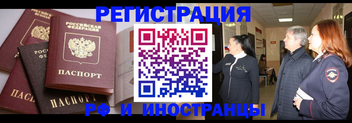 регистрация для дет. сада в Железногорск-Илимском